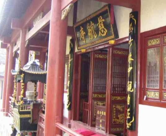 观音桥(福建省寿宁县观音桥)