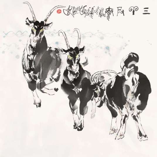 三阳开泰（股票）