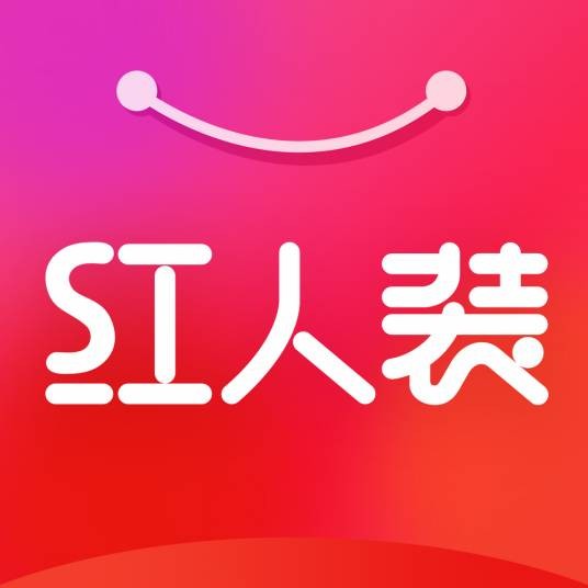 西安红人装网络科技有限公司