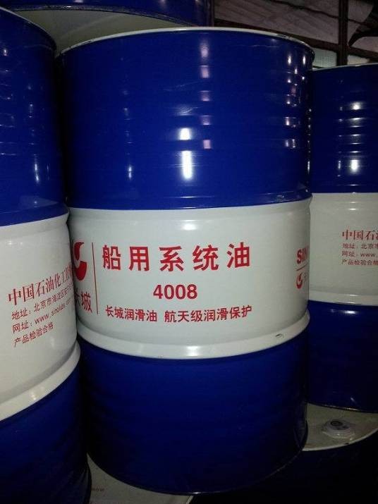船用油