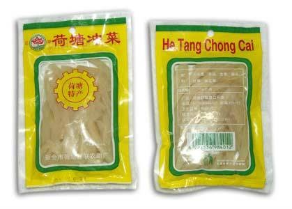 荷塘（荷塘冲菜）