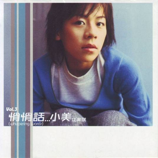 我又想起你（江美琪演唱歌曲）