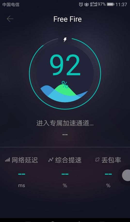 p30u加速器