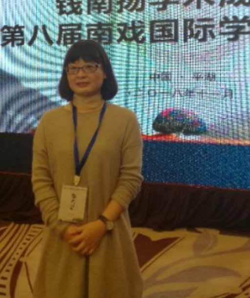 张小芳(南通大学文学院副教授)