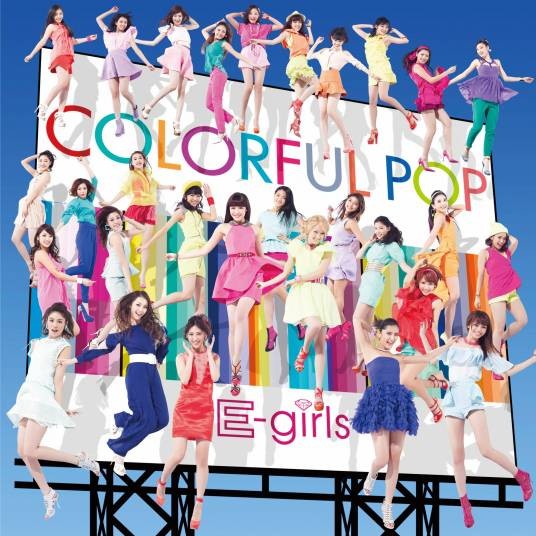 CHEWING GUM(日本女团E-girls演唱的歌曲)
