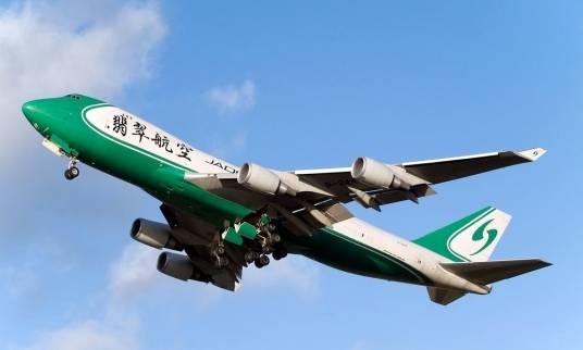 翡翠国际货运航空有限公司