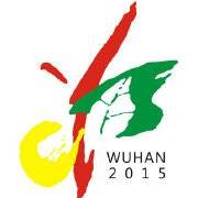 第十届中国(武汉)国际园博会