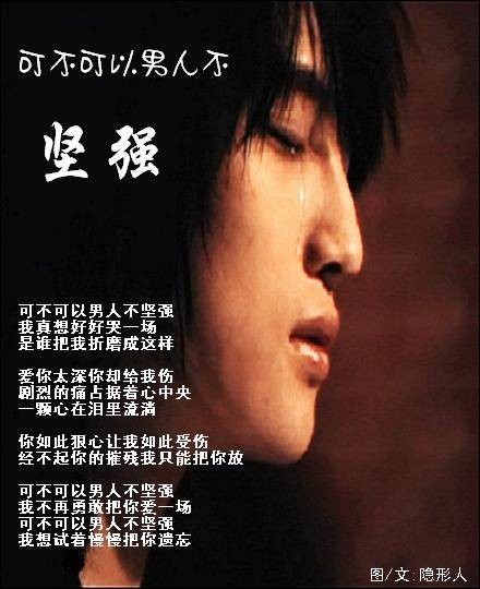 可不可以（汪苏泷演唱歌曲）