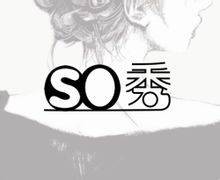 so秀
