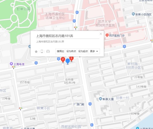 志丹路181弄