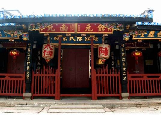 陈氏宗祠(福州市仓山区建筑)