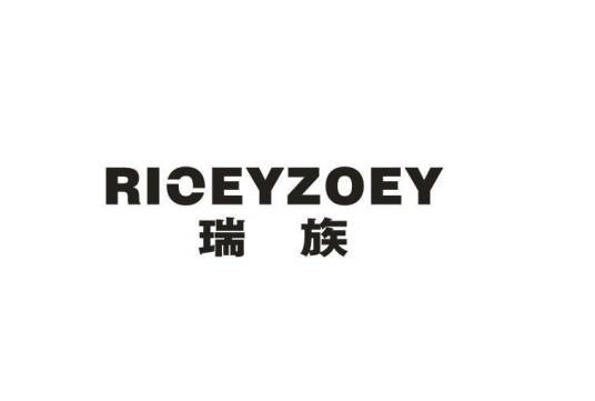 瑞族 RIOEYZOEY