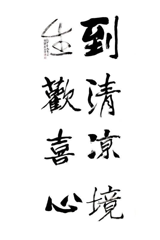 在他乡(朱金华写作散文)