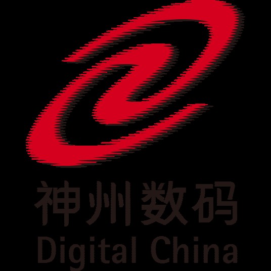 神州数码集团股份有限公司