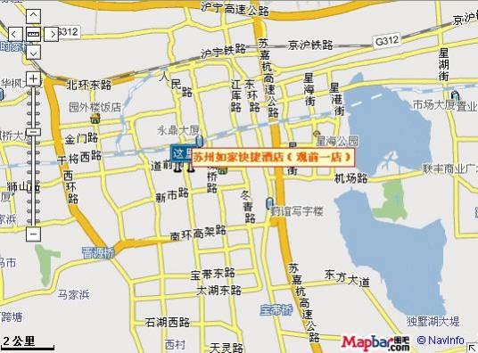 苏州如家快捷酒店（观前一店）