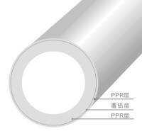 PP-R塑铝稳态管