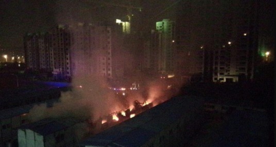 11·14天津理工大学建筑工地火灾事故