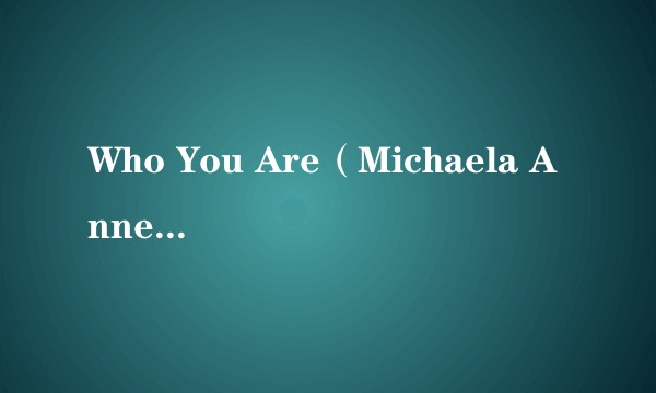 Who You Are（Michaela Anne演唱的歌曲）