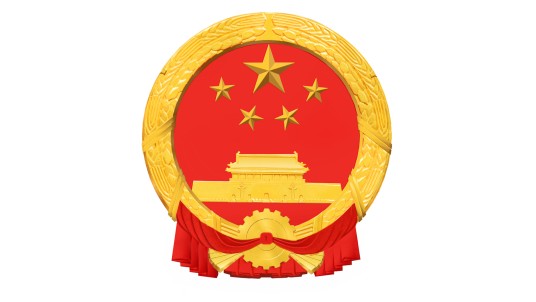 中国人民解放军军官军衔条例
