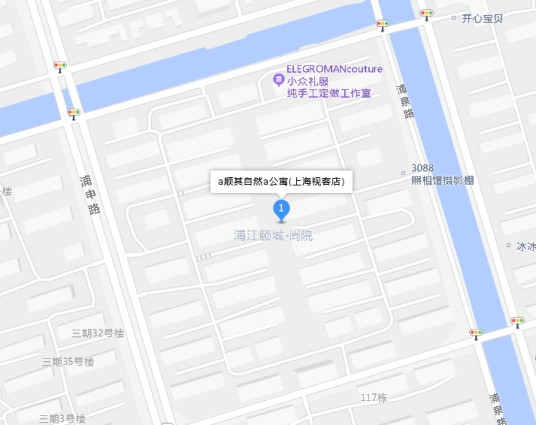 浦江颐城（公寓）