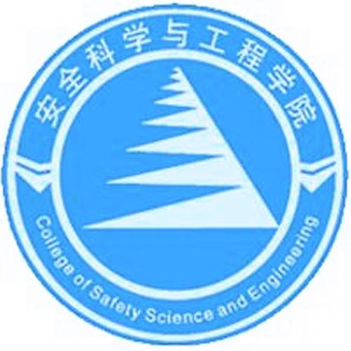 辽宁工程技术大学安全科学与工程学院