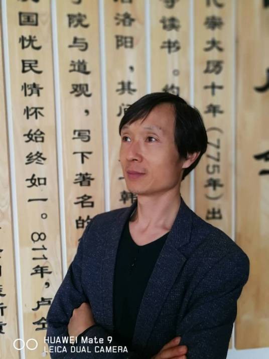 张炜（中国美术家协会会员）