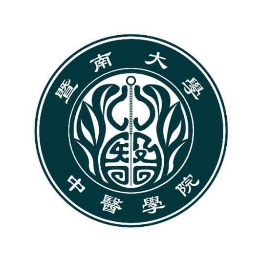 暨南大学中医学院