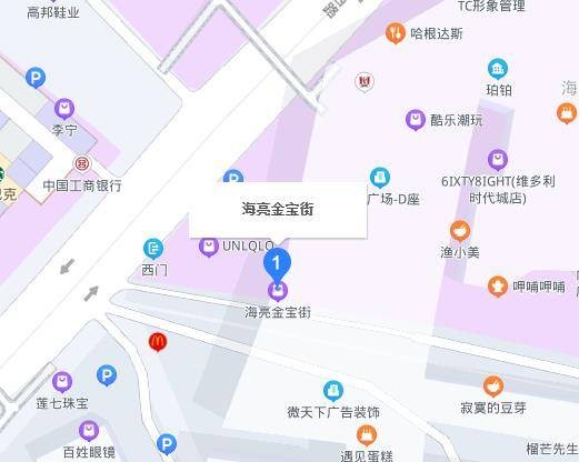 海亮金宝街