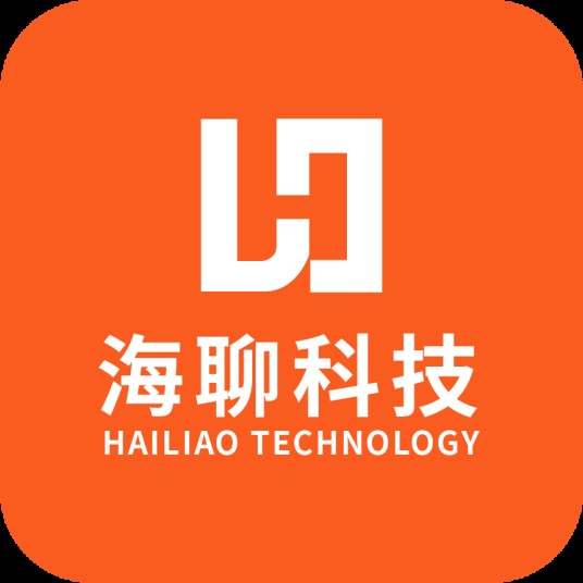 广东海聊科技有限公司