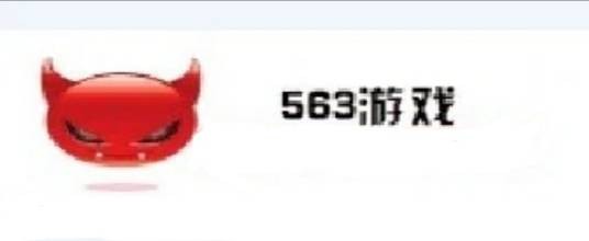 qq563网页游戏平台