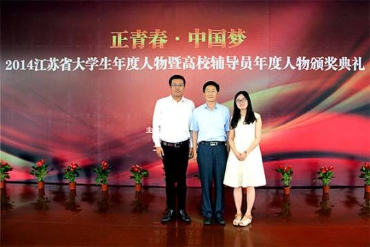 中国大学生年度人物