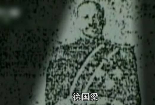 徐国梁（民国时期淞沪警察厅厅长）