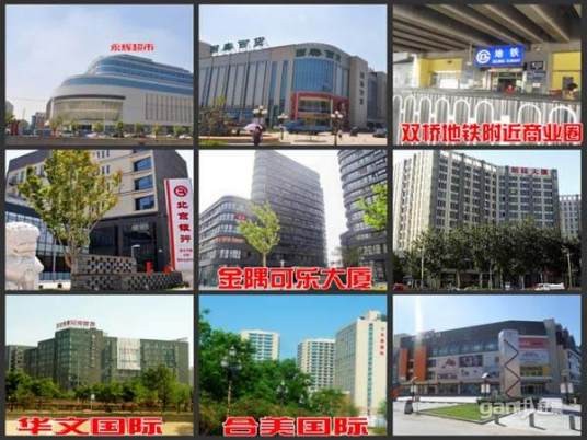 金隅可乐大厦
