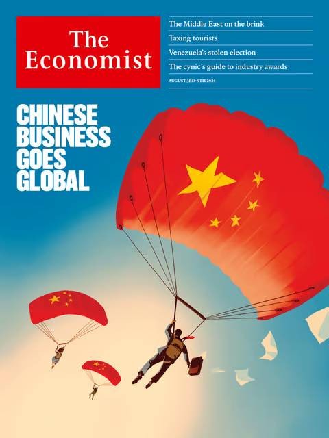 经济学人(英国经济学人集团出版的杂志)