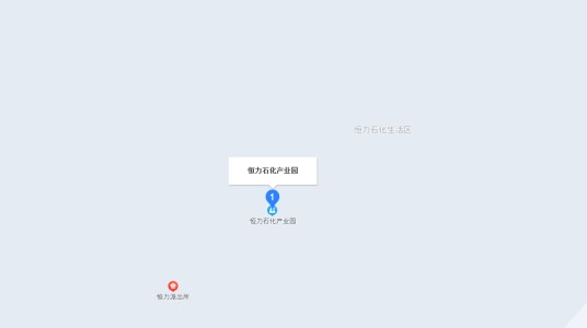 恒力石化(大连长兴岛)产业园