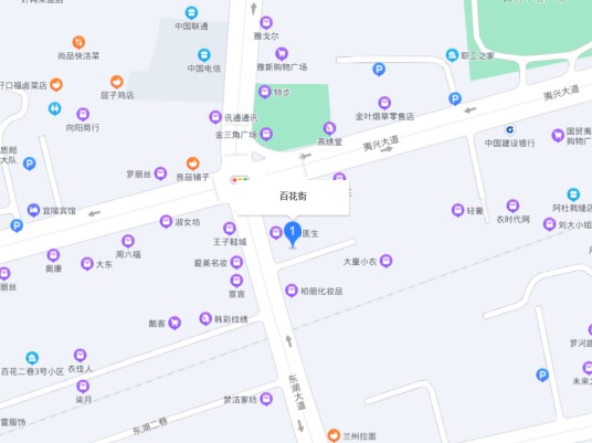 百花街（宜昌市百花街）