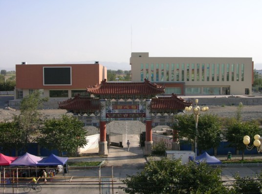 军户农场