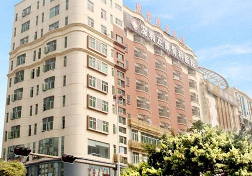 深圳正康骨科医院