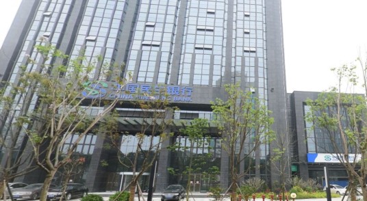 中国民生银行厦门分行