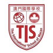 澳门国际学校