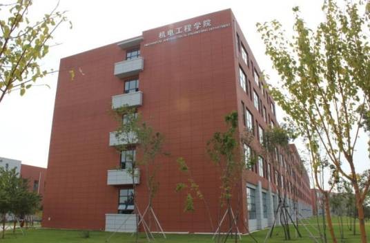 长春汽车工业高等专科学校机电工程学院