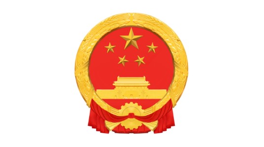 中华人民共和国驻巴布亚新几内亚独立国大使馆