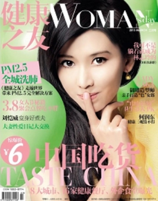 健康之友(2010年中国体育报业总社出版的图书)