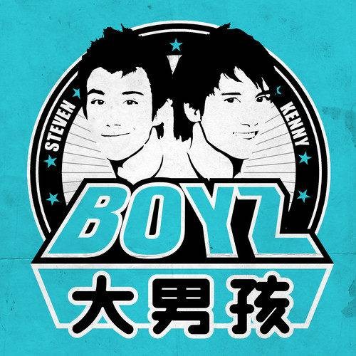 大男孩（BOY'Z演唱的粤语歌曲）