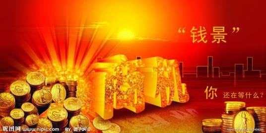 企业并购理论(企业外部扩张与成长的途径)