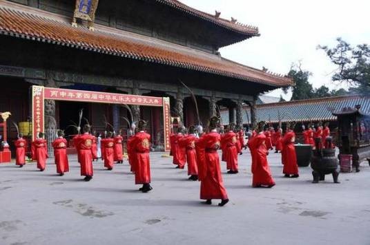 祭孔典礼