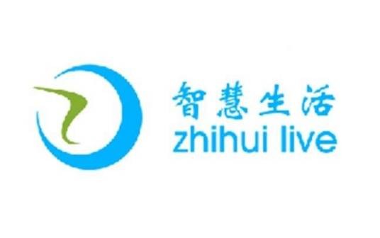 智慧生活（商标）