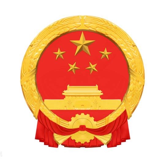 泸州市江阳区人民政府