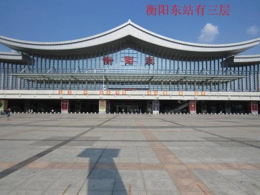 衡阳铁路枢纽