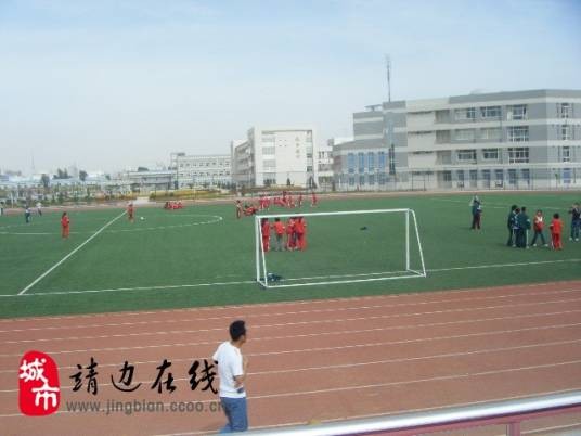 靖边县中学